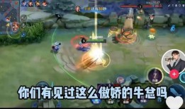 飞牛爆料马超最新消息