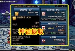 p神话工坊最新爆料,神秘新项目即将揭晓，揭秘游戏界下一个爆款！