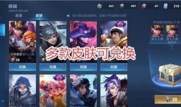 王者近期皮肤爆料最新消息,最新皮肤爆料，神秘英雄即将登场！