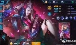 王者近期皮肤爆料最新消息,最新皮肤爆料，神秘英雄即将登场！