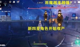 原神最新爆料新角色实机,神秘力量觉醒，探索未知领域！