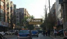 四平市最新爆料,揭秘城市变迁背后的故事