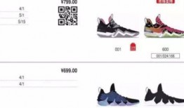 最新签名鞋爆料,最新签名鞋爆料抢先看！