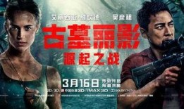 最新电影在哪里爆料的啊,独家爆料，幕后故事大公开