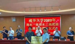 河南中学爆料最新消息新闻,揭秘校园风云事件真相