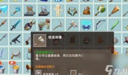 迷你世界道具最新爆料,神秘力量即将降临，探索未知领域！